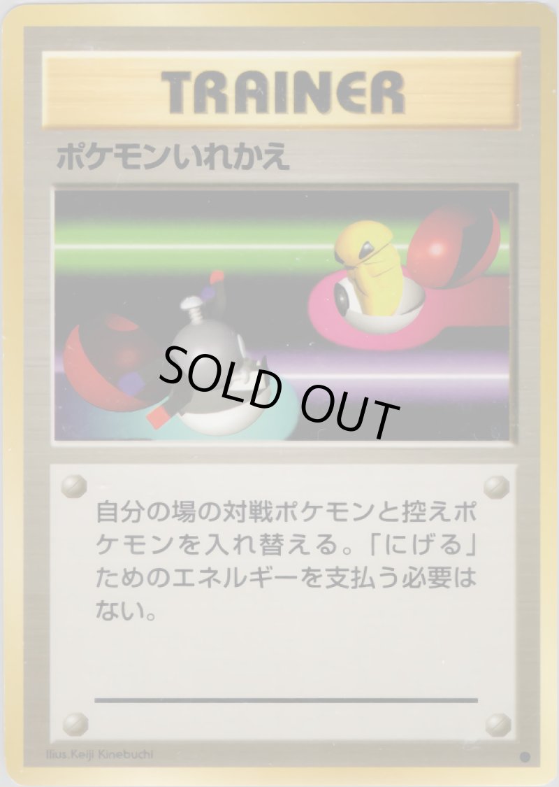 画像1: ドードー（旧裏・マークあり） (1)