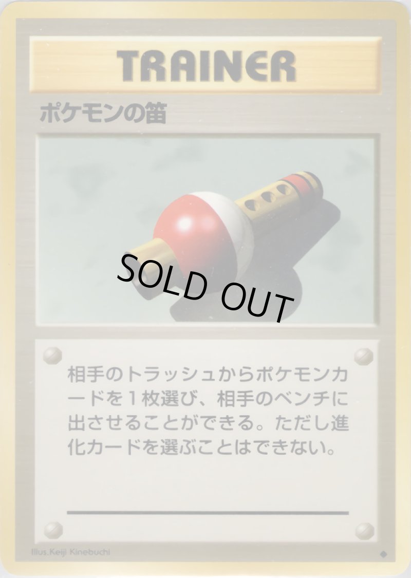 画像1: ポリゴン（旧裏・マークあり） (1)