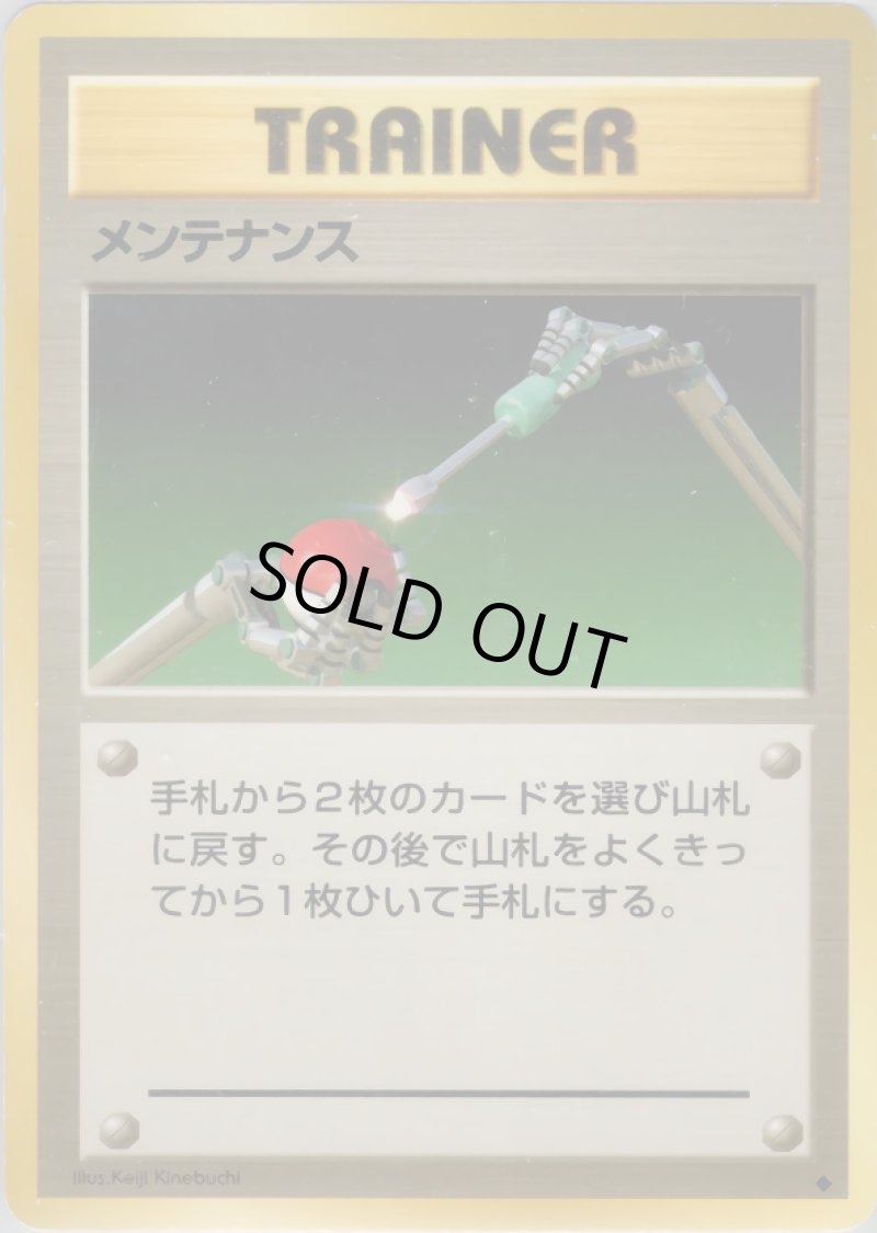 画像1: 突風（旧裏・マークあり） (1)