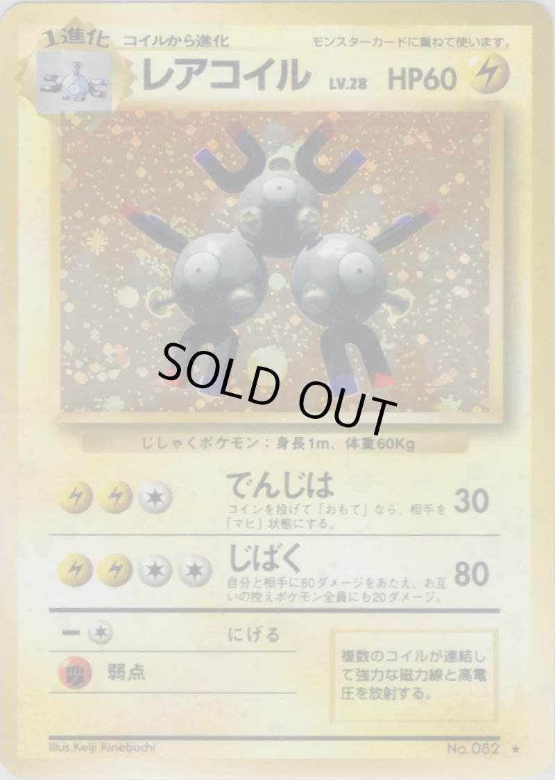 画像1: ポケモン図鑑HANDY505（旧裏・マークあり） (1)