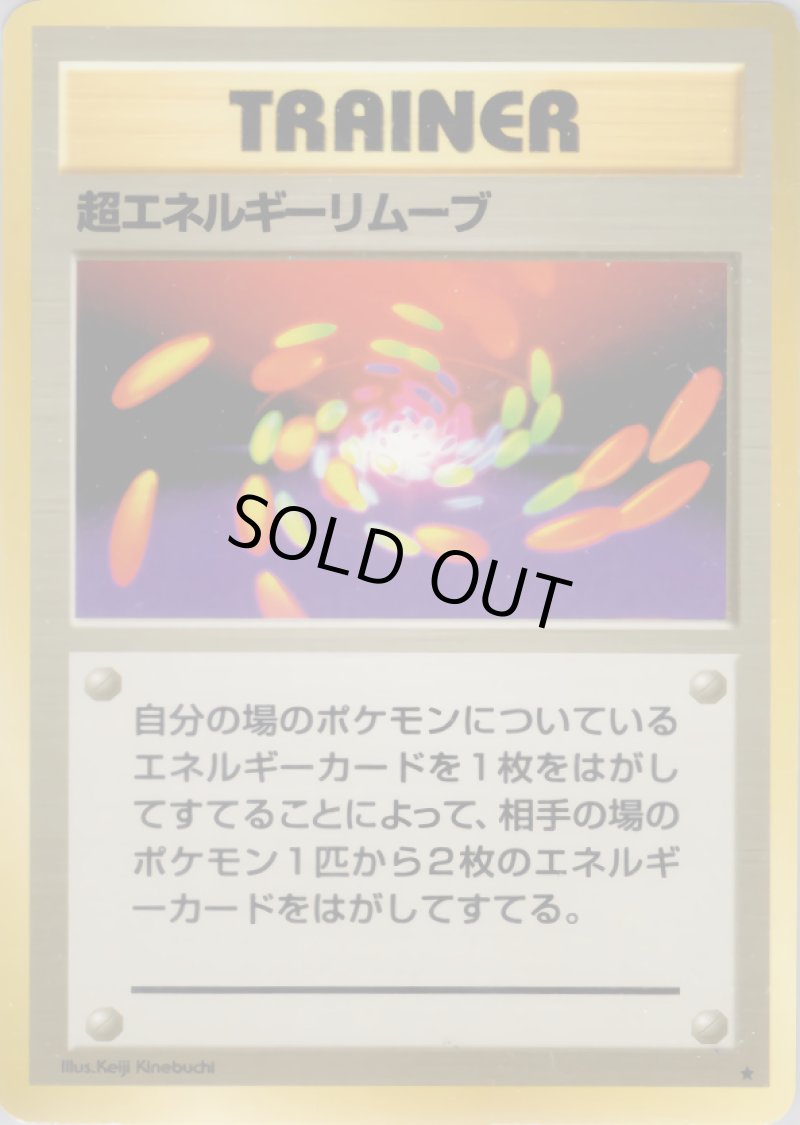 画像1: ミニスカート（旧裏・マークあり） (1)