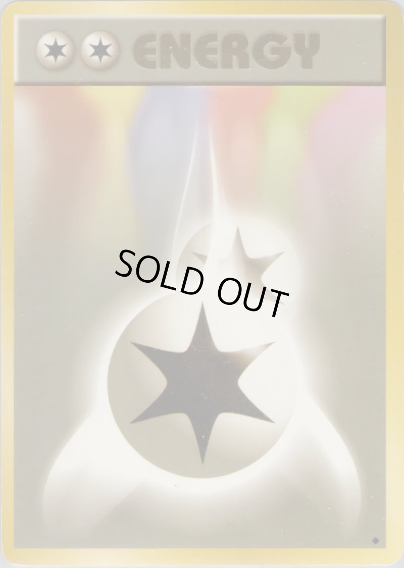 画像1: 無色2個エネルギー（旧裏・マークあり） (1)
